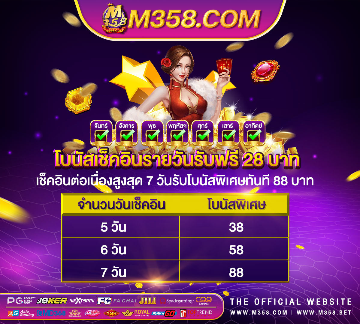 paris pg slot pg เว็บ ตรง ไมผ่าน เอเย่นต์